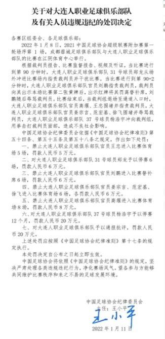 在本轮土超联赛中，安卡拉古库俱乐部主席因不满判罚，在赛后殴打主裁判。